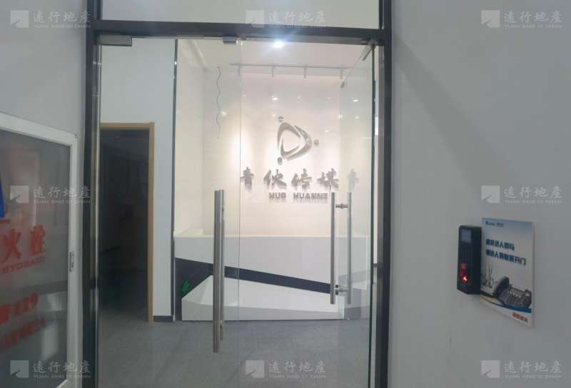 免费选址  远洋国际中心 天津写字楼 独栋 产业园_4