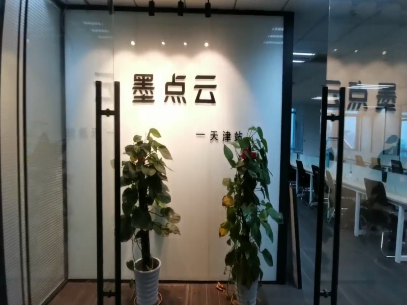 环渤海发展中心办公楼 双地铁地铁站 临快速路 停车方便_1