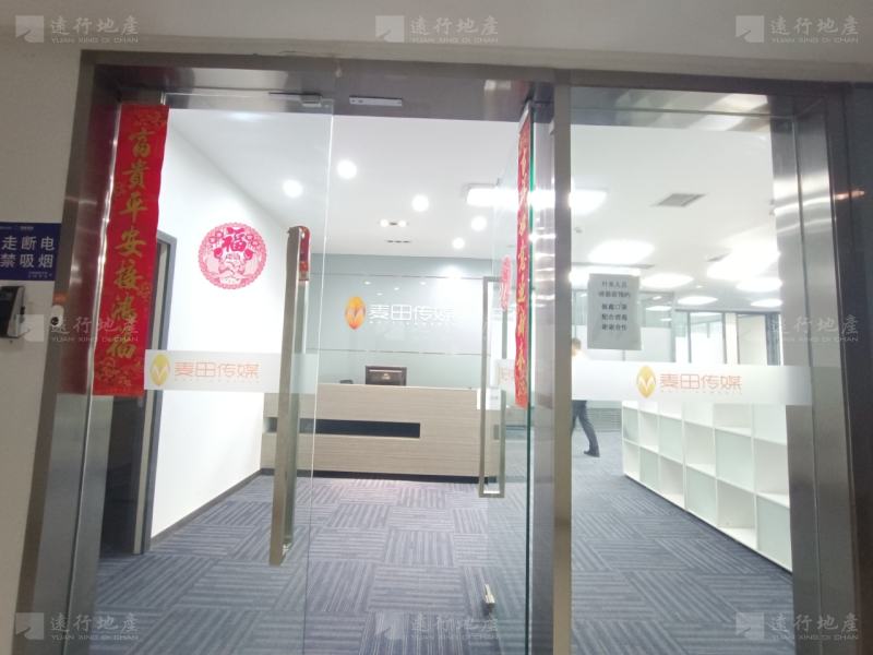 泛海国际丨武汉商务区丨300平精装带家具，临地铁口，拎包办公_10