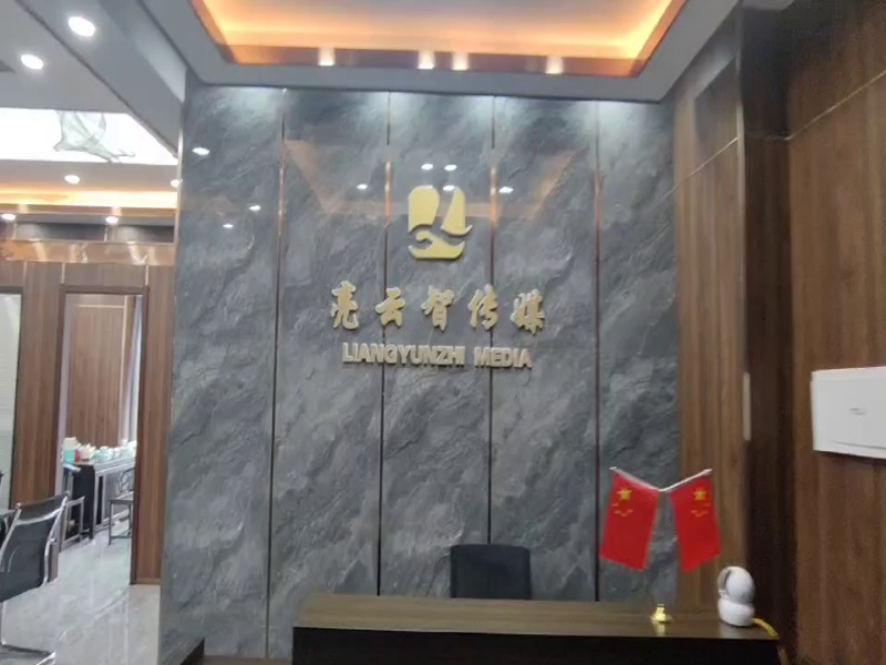 上海湾 新出125平 家具齐全 拎包办公 空调自控 随时看房_1