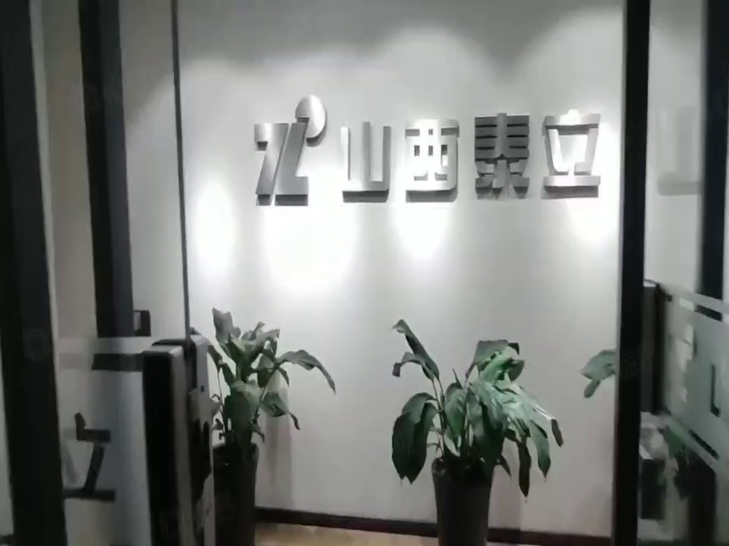 长风商务区阳光城环球金融中心270平精装修带家具_1