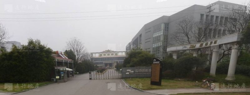 福中高科技产业园
