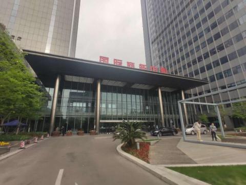 新漕河泾国际商务中心