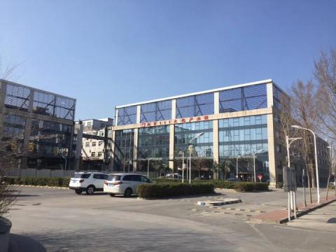 北京111文化产业园