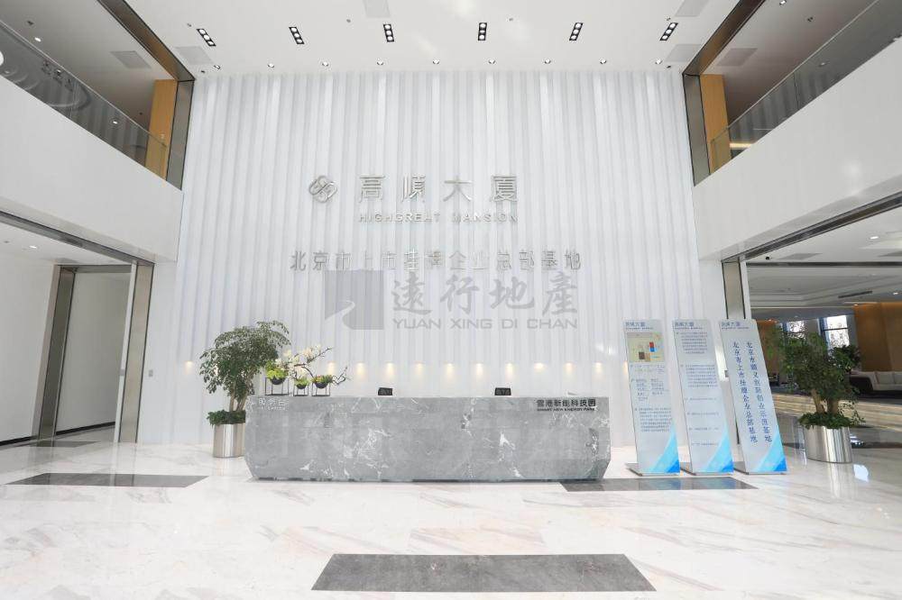 雲港新能科技园写字楼出租_16