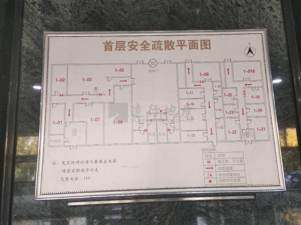 东联大厦写字楼出租_9