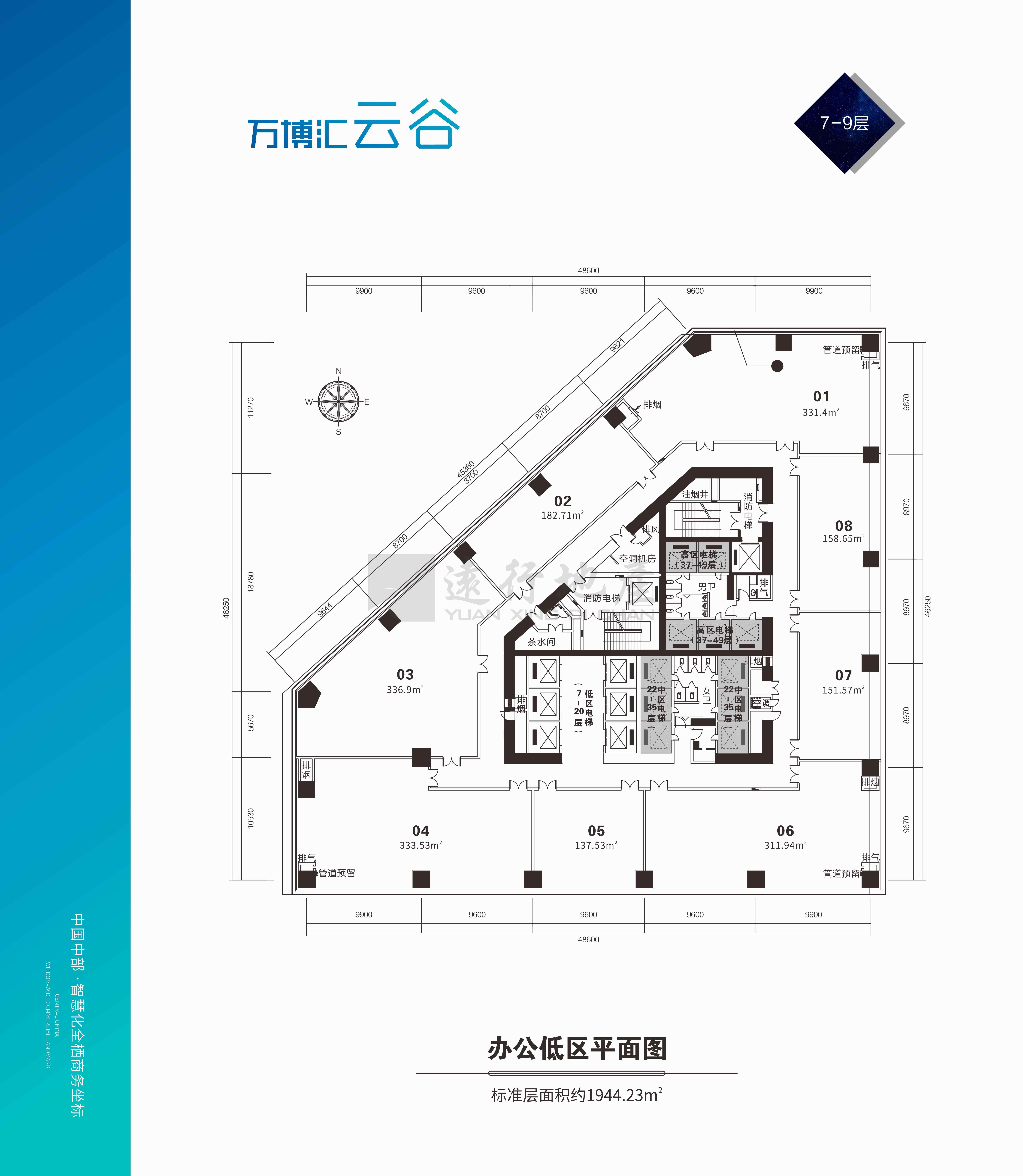 双地铁口+7号线在建站点 万博汇云谷 336.9m² 低区楼层 开发商直租直售 户型通透_9