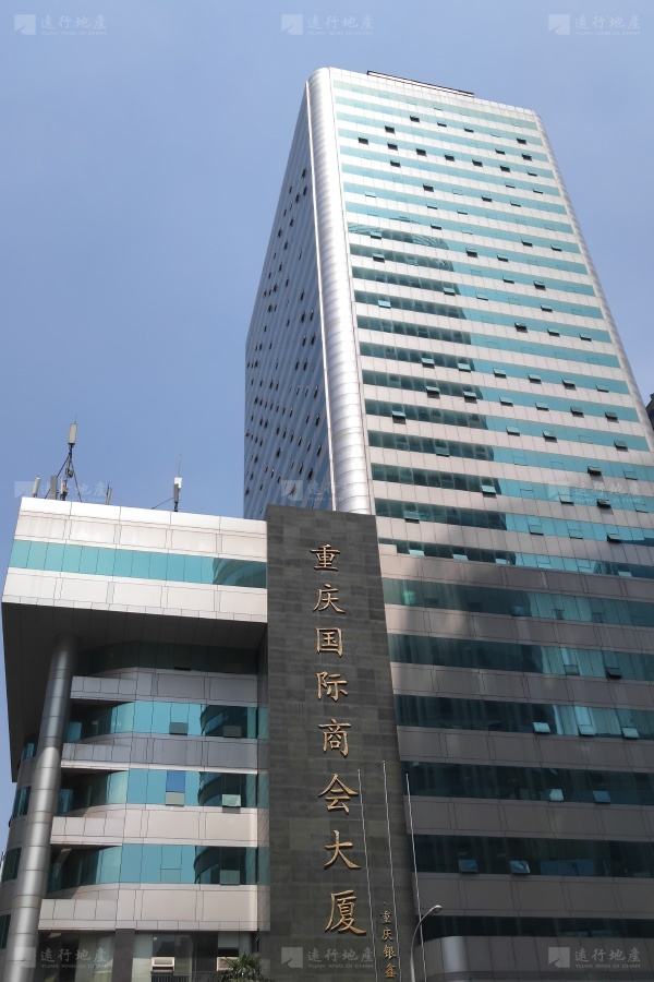 重庆国际商会大厦