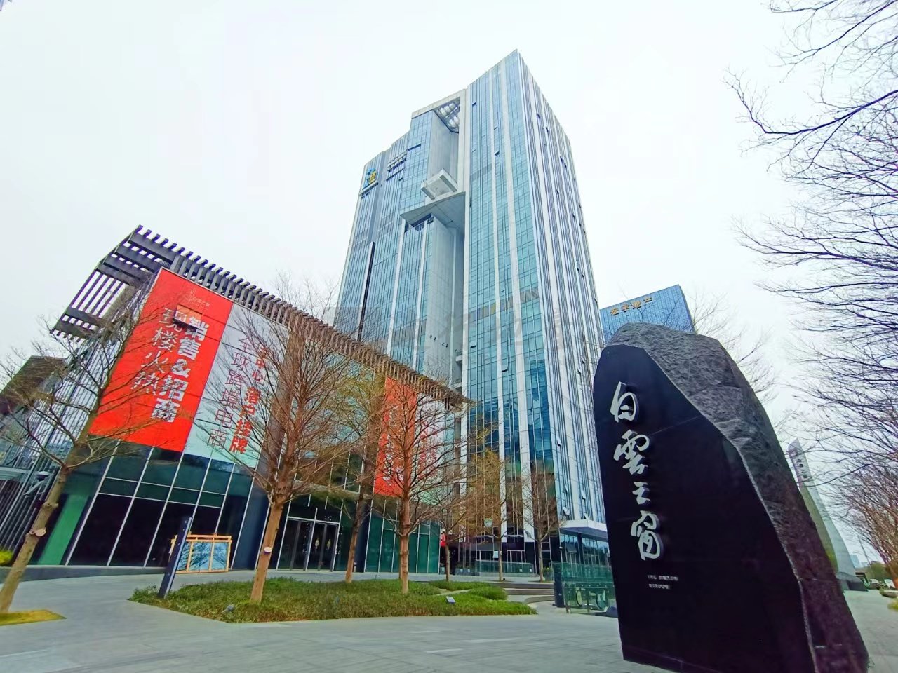 白云新城 核心位置 最高端商务区 5A甲级写字楼 现楼销售_7